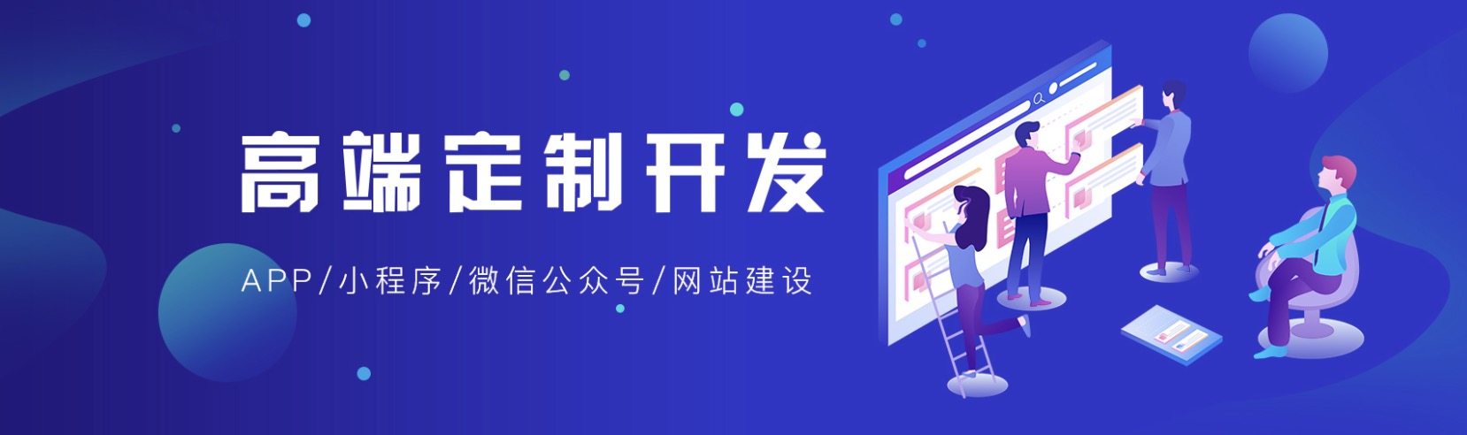 预约类小程序开发方案以及主要功能