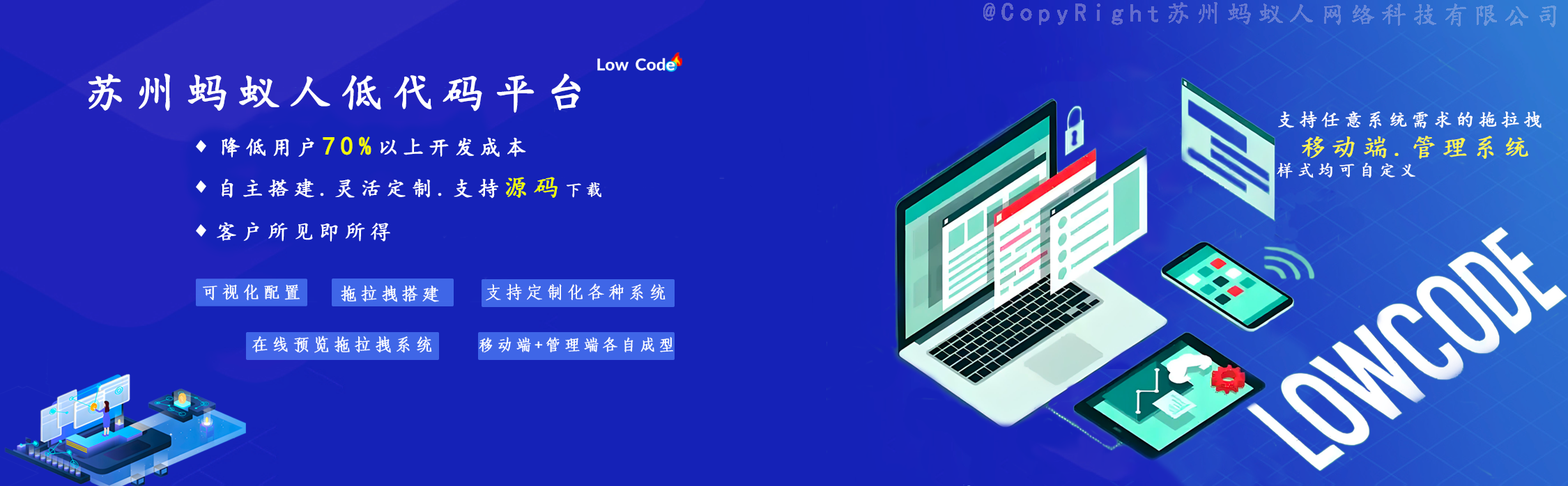 项目管理系统解决方案